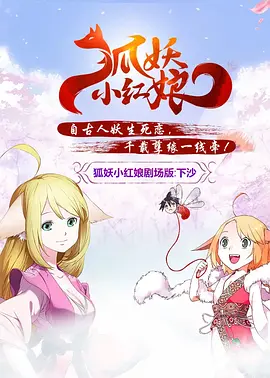 在线观看www妖精免费福利视频
